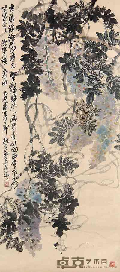 赵云壑 紫藤 立轴 112×50cm